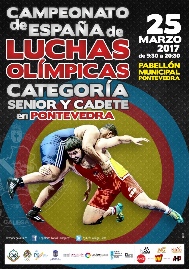 CARTEL CAMPEONATO DE ESPAÑA 2017