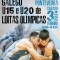 CAMPIONATO GALEGO LOITA U15 U 20 2024